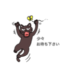 ブラックねこ 工場編（個別スタンプ：26）