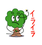 気持ちを伝える木（個別スタンプ：1）