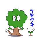 気持ちを伝える木（個別スタンプ：2）