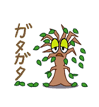 気持ちを伝える木（個別スタンプ：3）