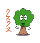 気持ちを伝える木（個別スタンプ：7）