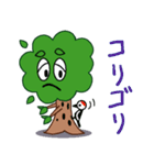 気持ちを伝える木（個別スタンプ：12）