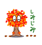 気持ちを伝える木（個別スタンプ：16）