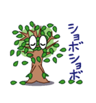 気持ちを伝える木（個別スタンプ：17）
