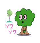 気持ちを伝える木（個別スタンプ：18）
