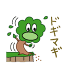 気持ちを伝える木（個別スタンプ：24）