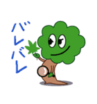 気持ちを伝える木（個別スタンプ：29）