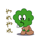 気持ちを伝える木（個別スタンプ：36）