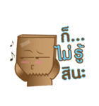 Bag-hold（個別スタンプ：3）
