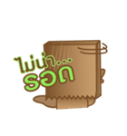 Bag-hold（個別スタンプ：21）