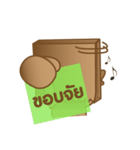 Bag-hold（個別スタンプ：22）