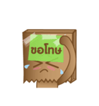 Bag-hold（個別スタンプ：23）