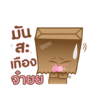 Bag-hold（個別スタンプ：32）
