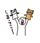 俺とパペット（個別スタンプ：6）