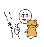 俺とパペット（個別スタンプ：11）