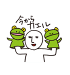 俺とパペット（個別スタンプ：17）