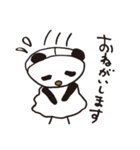俺とパペット（個別スタンプ：27）