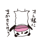 俺とパペット（個別スタンプ：31）
