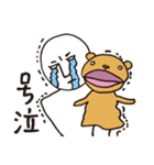 俺とパペット（個別スタンプ：32）