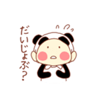 ぽてちびちゃん（パンダ）（個別スタンプ：30）