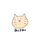 おかしな動物の皆さん。（個別スタンプ：1）
