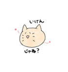 おかしな動物の皆さん。（個別スタンプ：2）