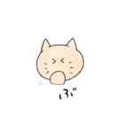 おかしな動物の皆さん。（個別スタンプ：5）