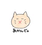 おかしな動物の皆さん。（個別スタンプ：9）