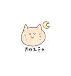 おかしな動物の皆さん。（個別スタンプ：11）