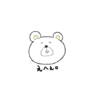 おかしな動物の皆さん。（個別スタンプ：12）
