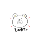 おかしな動物の皆さん。（個別スタンプ：15）