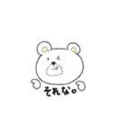 おかしな動物の皆さん。（個別スタンプ：19）