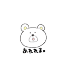 おかしな動物の皆さん。（個別スタンプ：21）
