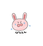 おかしな動物の皆さん。（個別スタンプ：24）