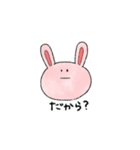 おかしな動物の皆さん。（個別スタンプ：26）