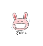 おかしな動物の皆さん。（個別スタンプ：29）
