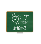黒板ツーン（個別スタンプ：1）