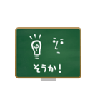 黒板ツーン（個別スタンプ：3）
