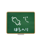 黒板ツーン（個別スタンプ：5）