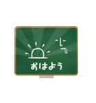 黒板ツーン（個別スタンプ：7）
