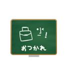 黒板ツーン（個別スタンプ：8）