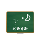 黒板ツーン（個別スタンプ：9）
