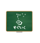 黒板ツーン（個別スタンプ：13）