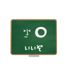 黒板ツーン（個別スタンプ：14）