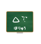 黒板ツーン（個別スタンプ：16）