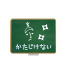 黒板ツーン（個別スタンプ：18）
