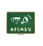 黒板ツーン（個別スタンプ：20）