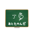 黒板ツーン（個別スタンプ：21）