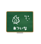 黒板ツーン（個別スタンプ：23）