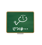 黒板ツーン（個別スタンプ：27）